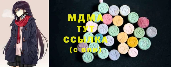 MDMA Волоколамск