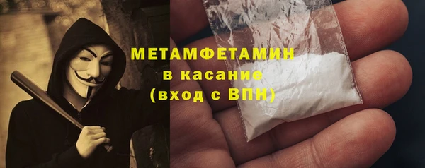 MDMA Волоколамск