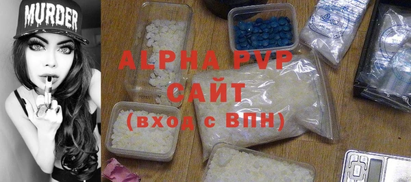 MDMA Волоколамск