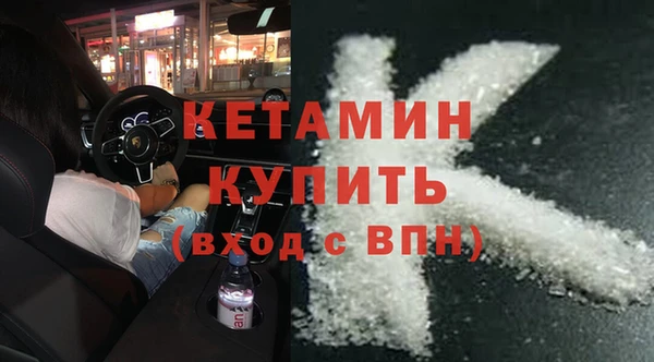 MDMA Волоколамск