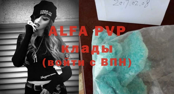 MDMA Волоколамск