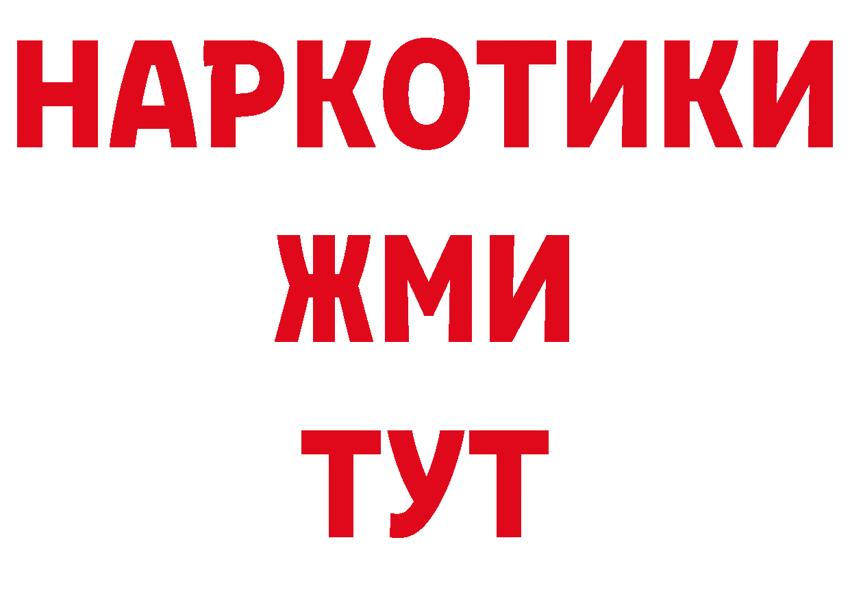 Канабис OG Kush рабочий сайт нарко площадка кракен Дорогобуж